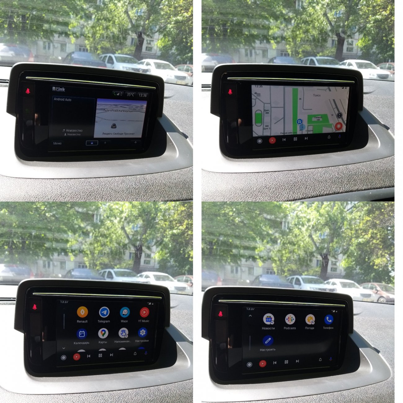 Активировал Android Auto на rLink (ddt4all) - єДрайв