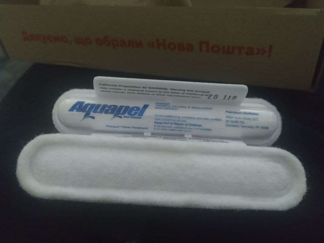 Публікація