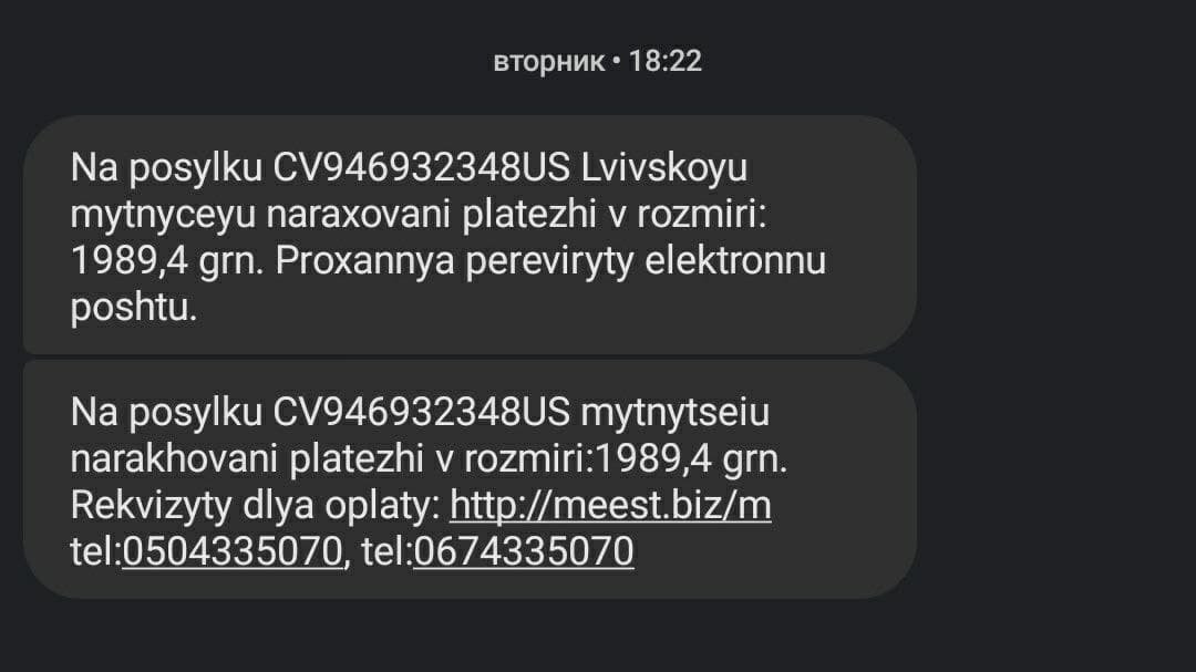 Публікація