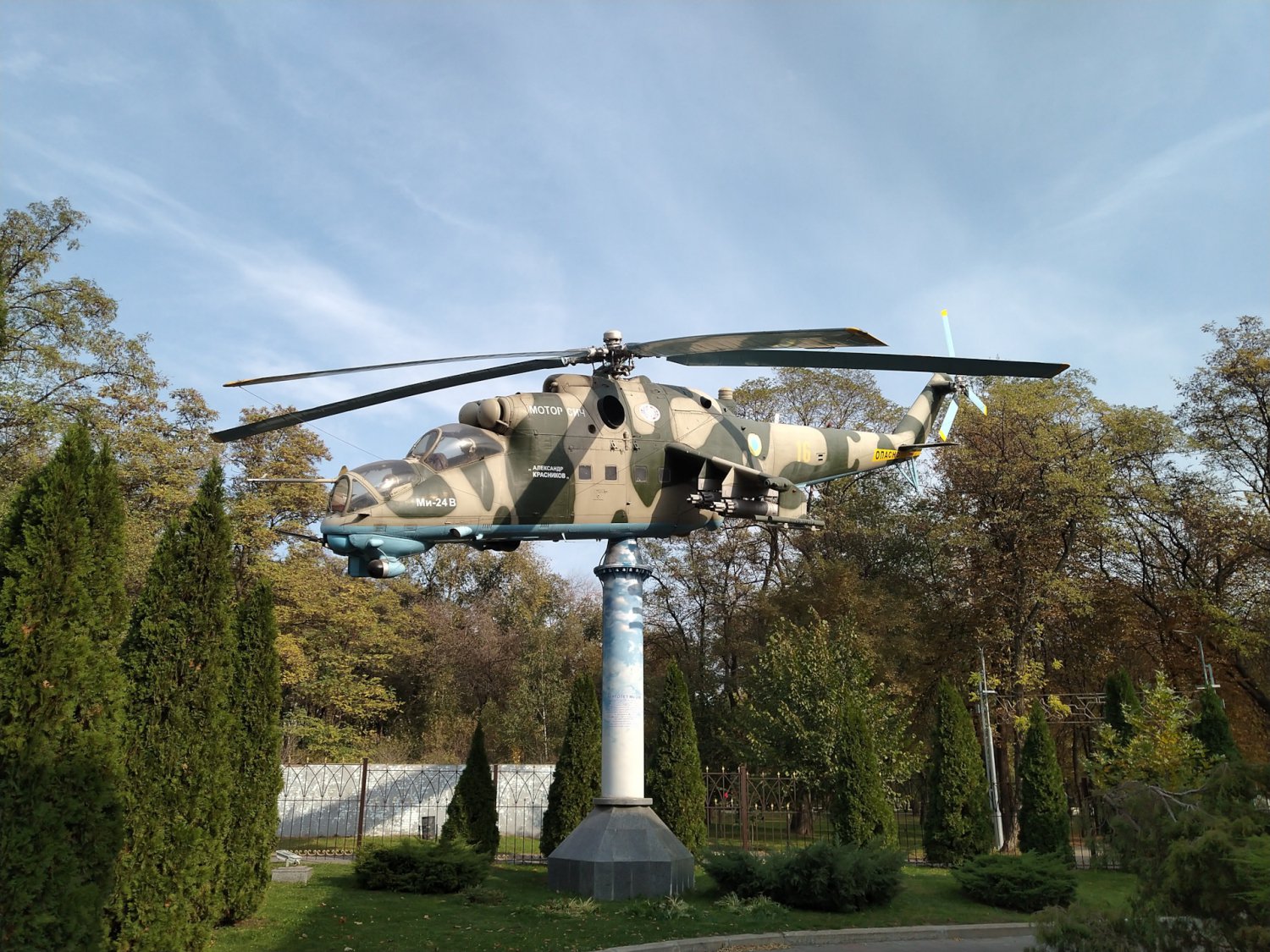 Публікація