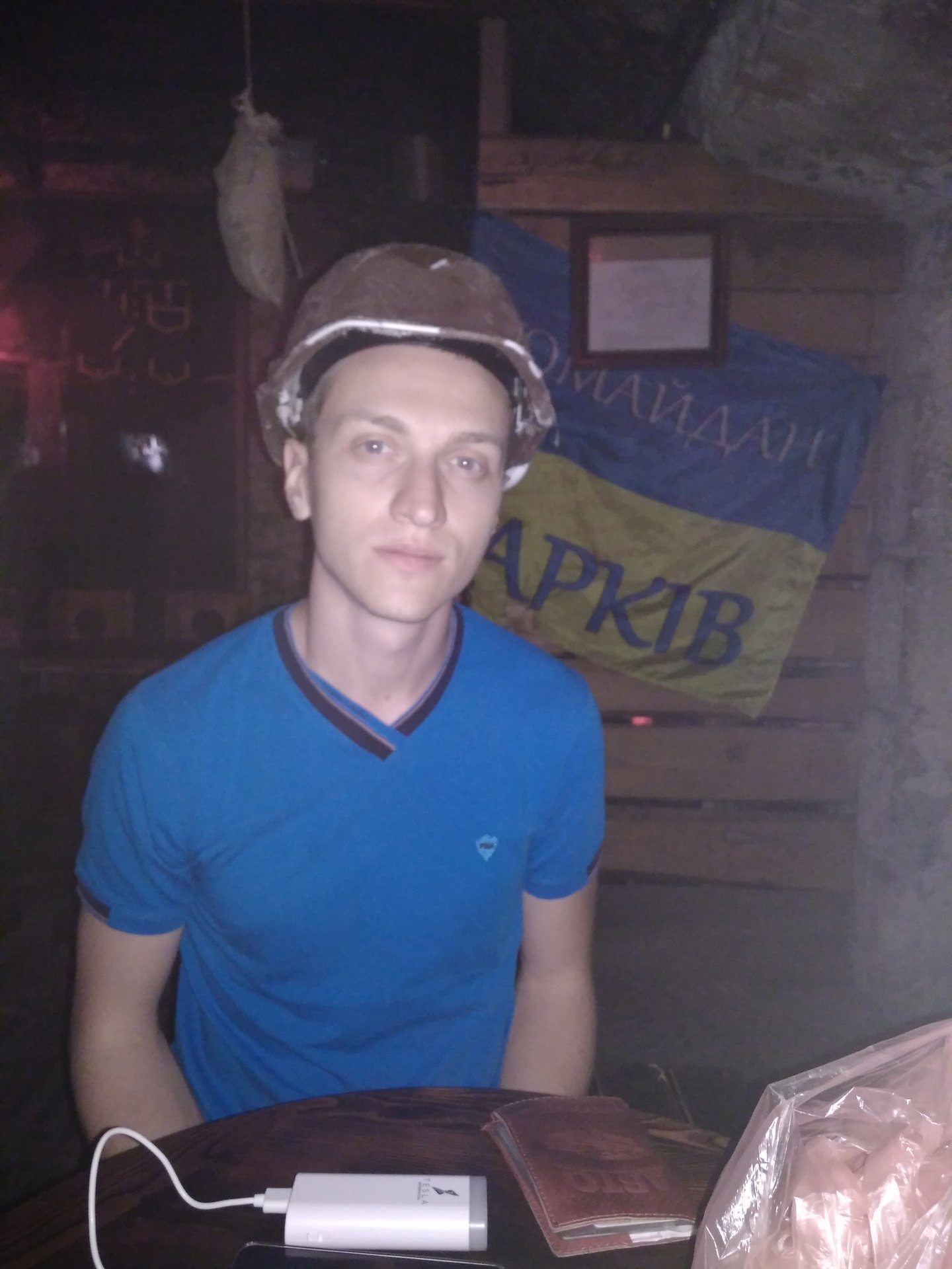 Публікація