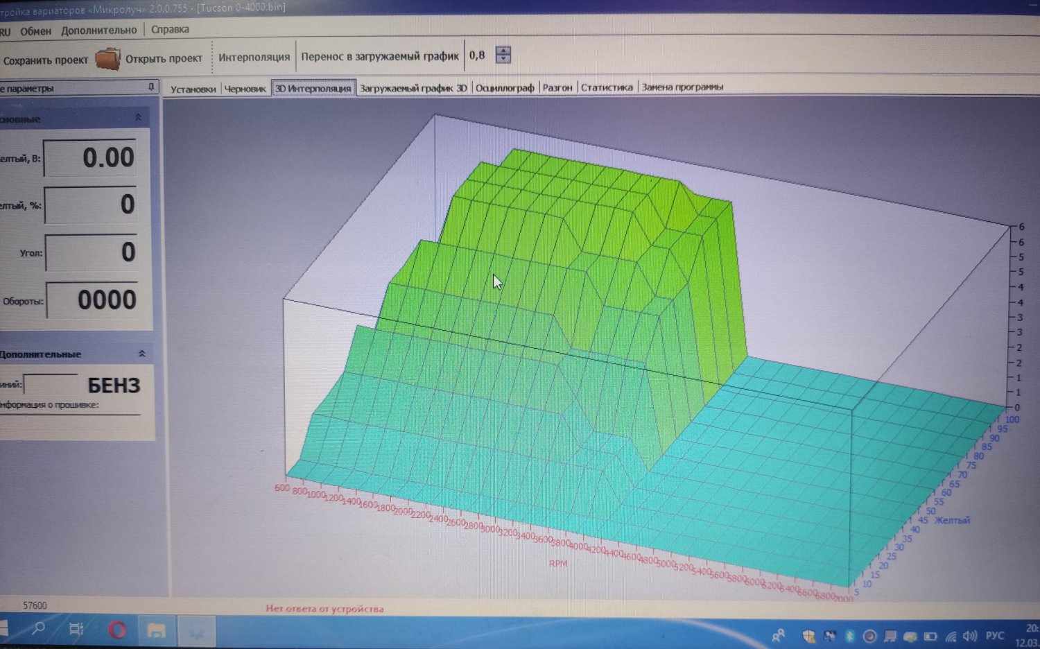 Вариатор Микролуч — настройка 3D карты - єДрайв