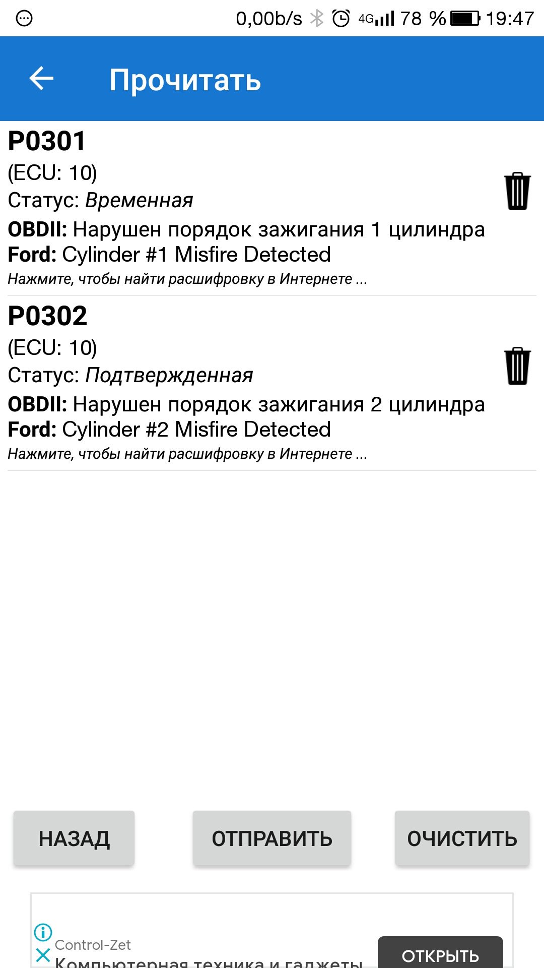 Публікація