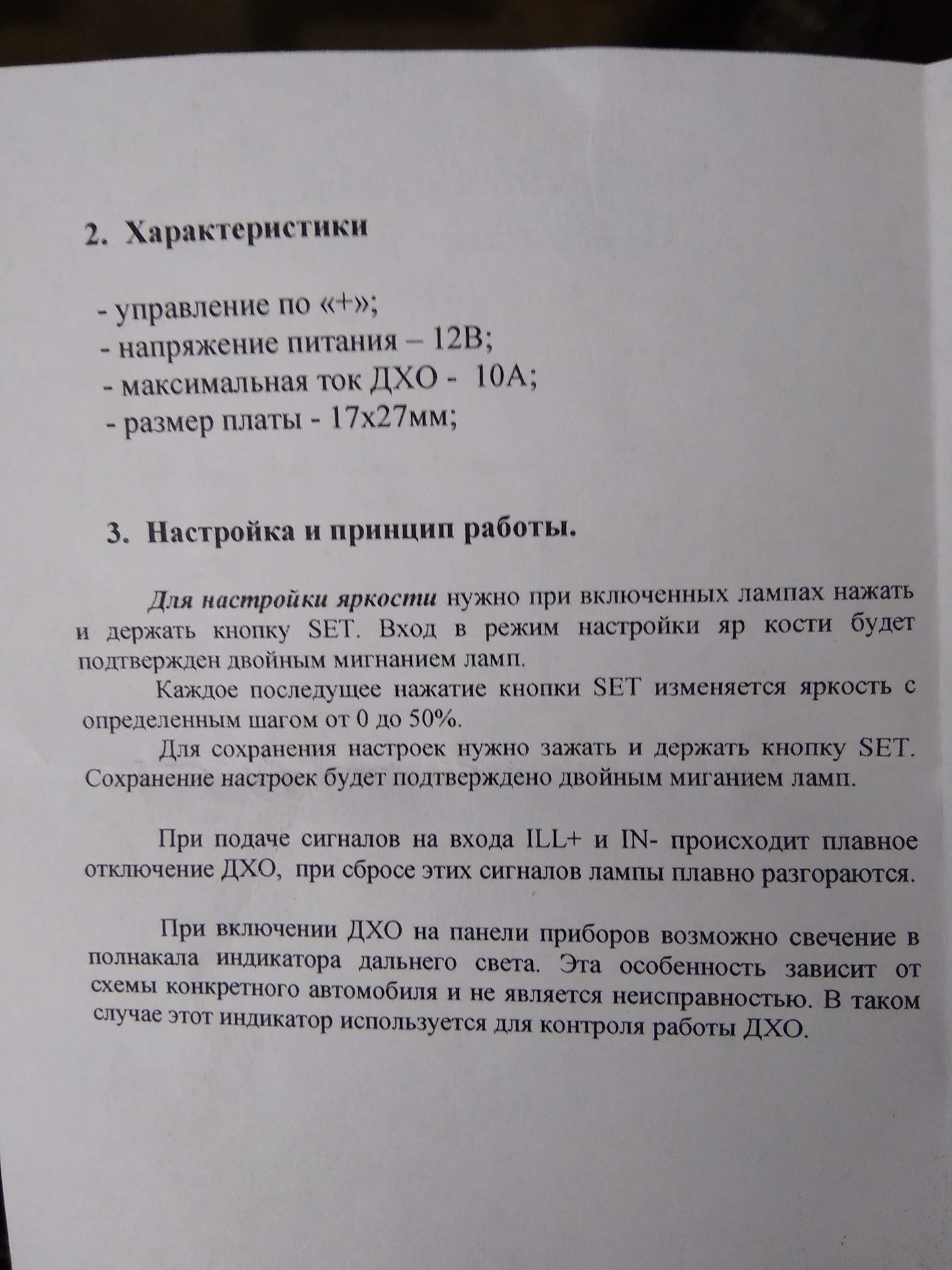 Публікація