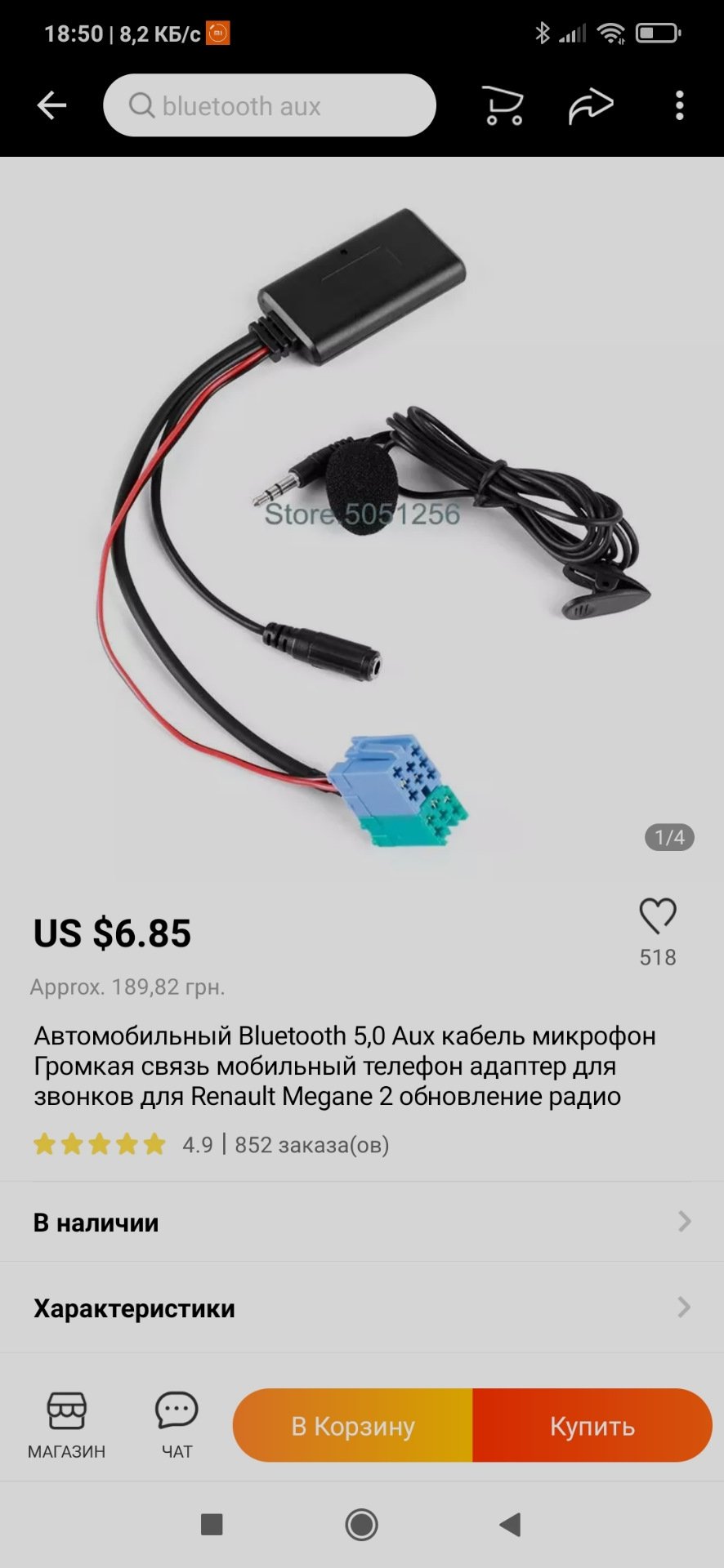 Публікація