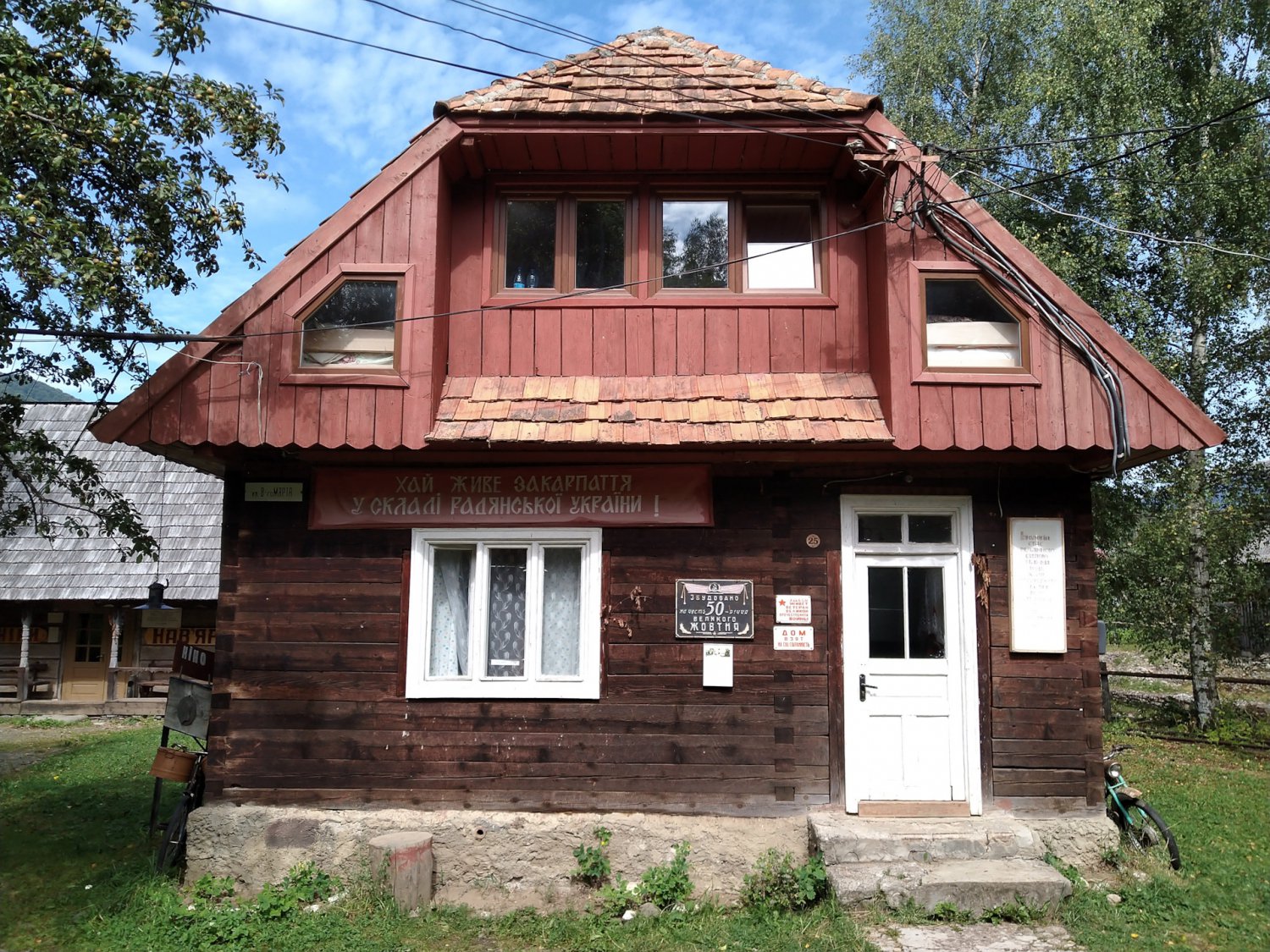 Публікація