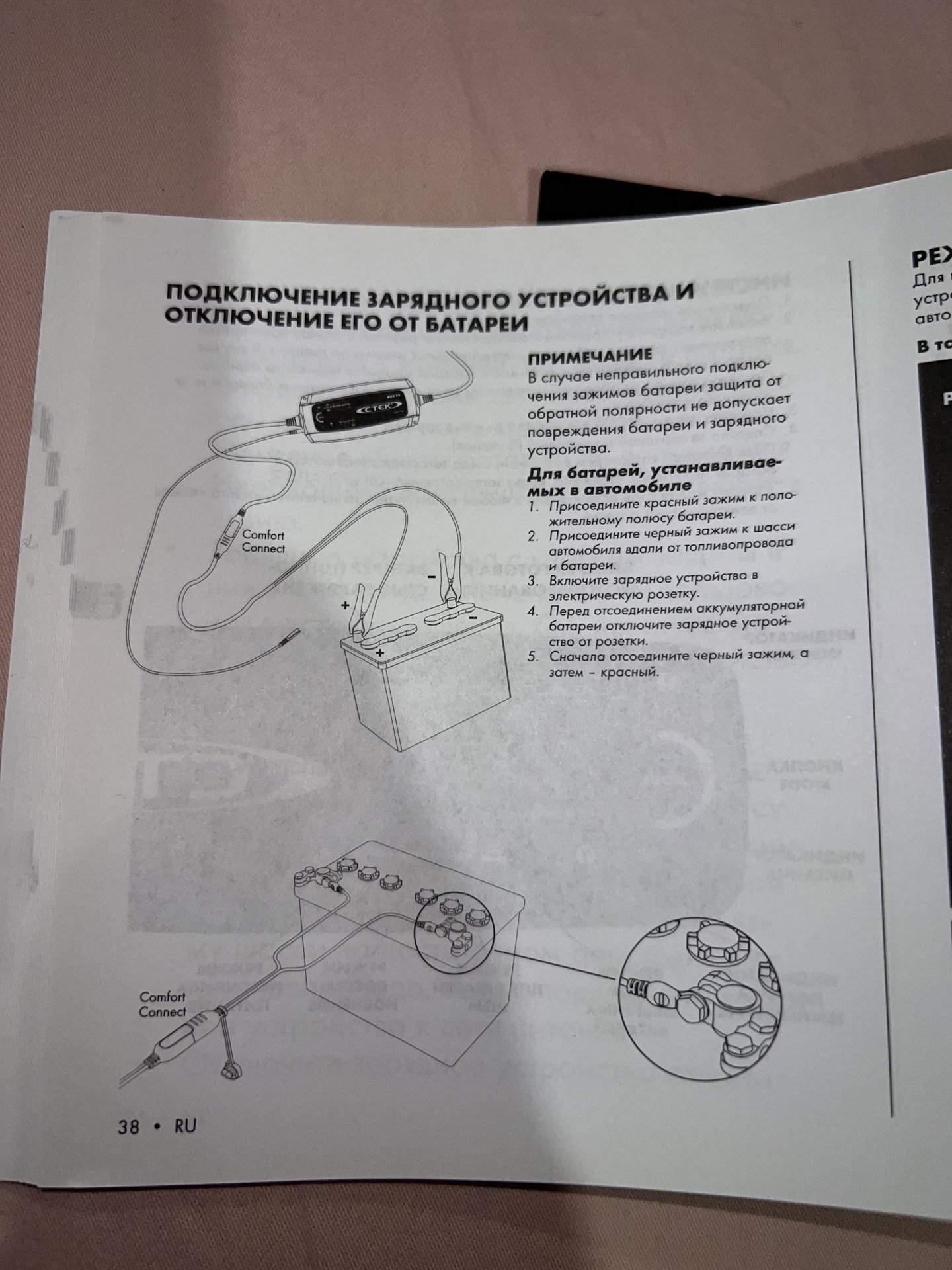 Подключаем