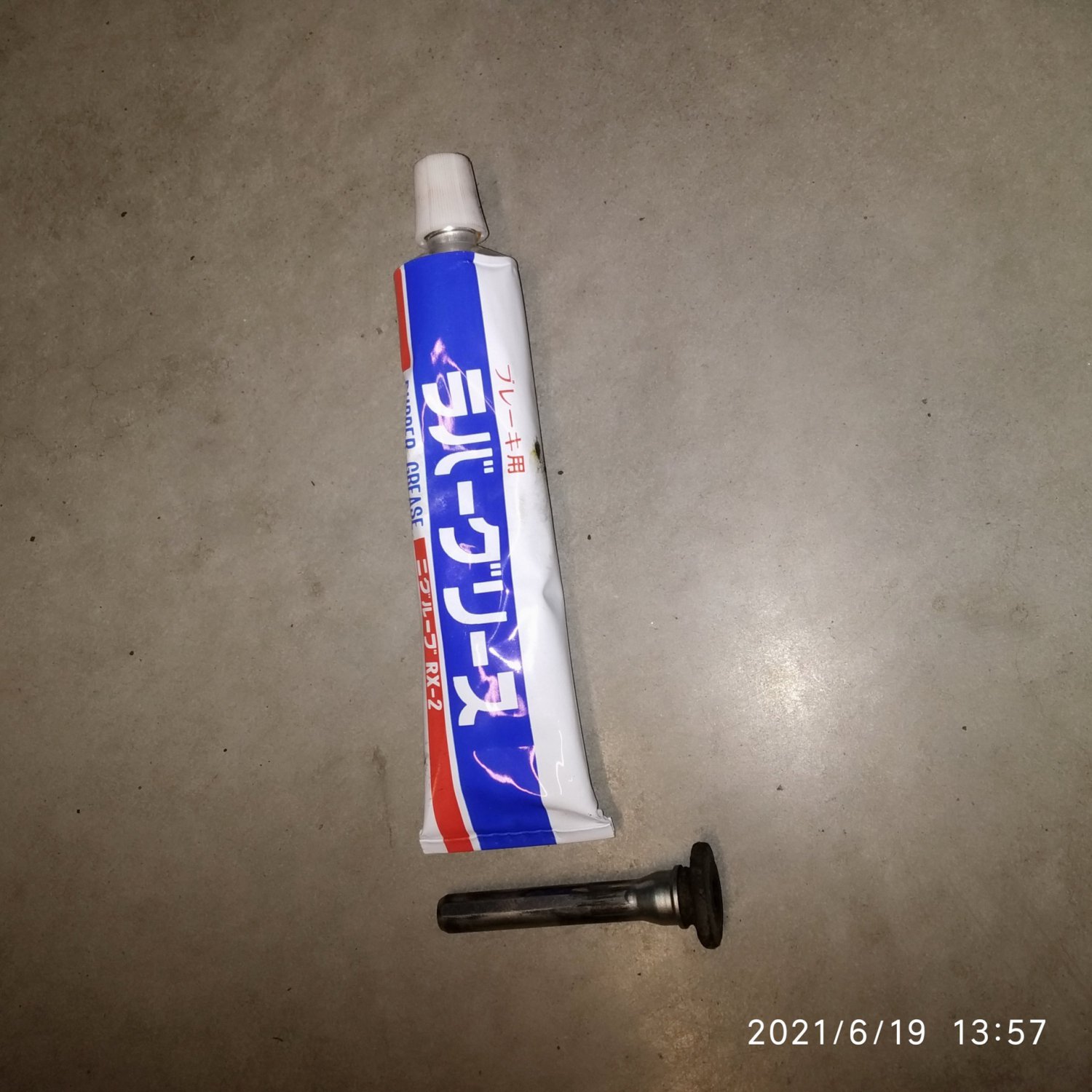 Публікація