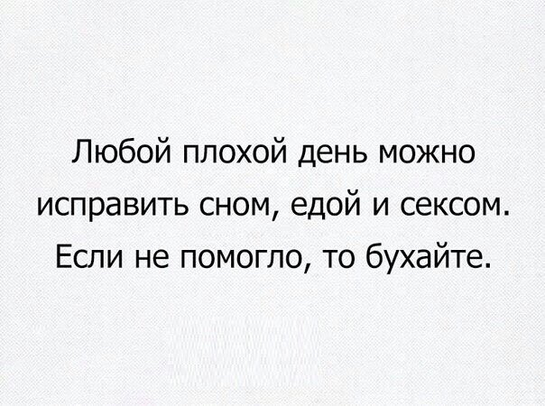 Народная мудрость!)