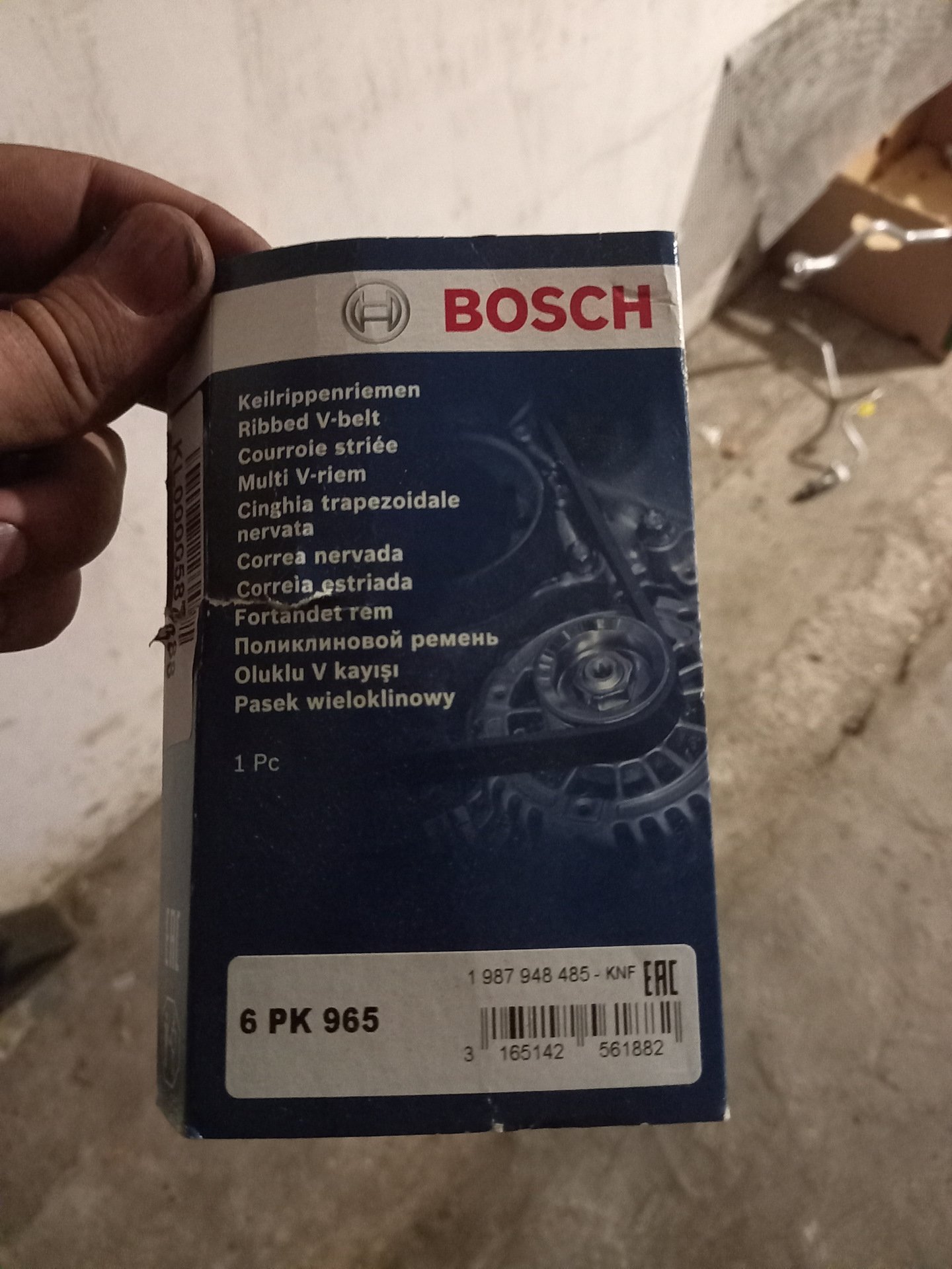 Вот он, родимый 6рк 965