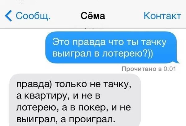 Минутка юморка ;)