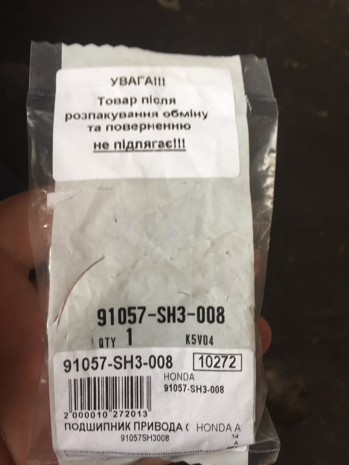 Кому надо вот номер. Цена вопроса 500грн.