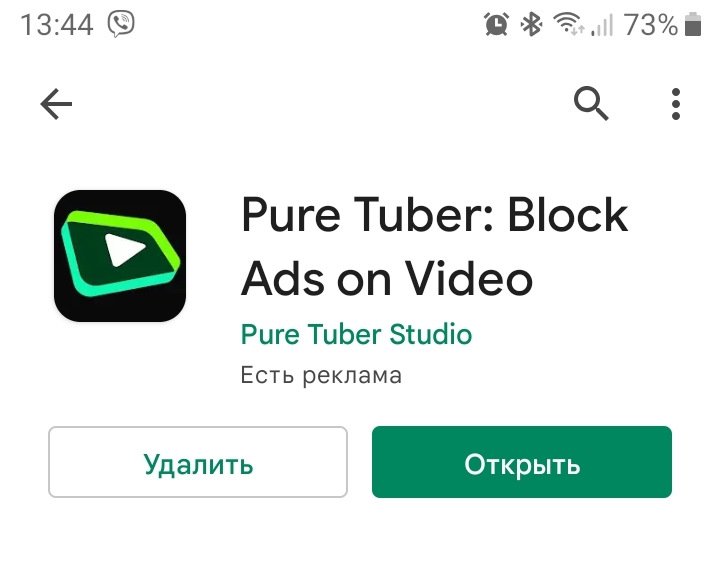 Пользуюсь данным приложениям для прослушивания музыки с интернета в фоновом режиме