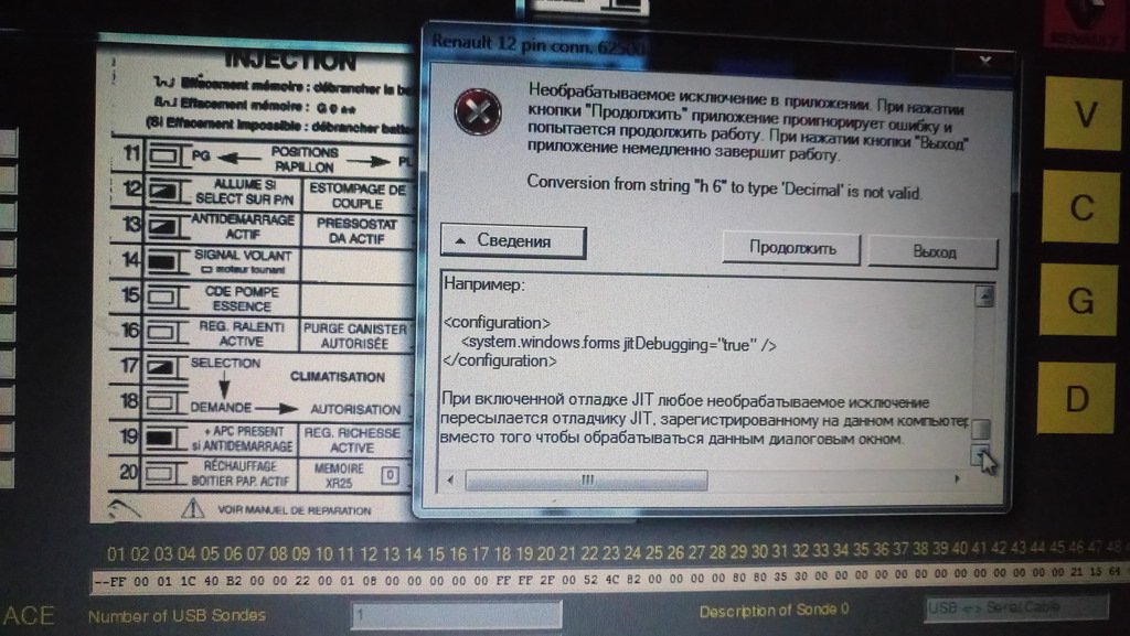 Запчасти на фото: 40B200, 424344