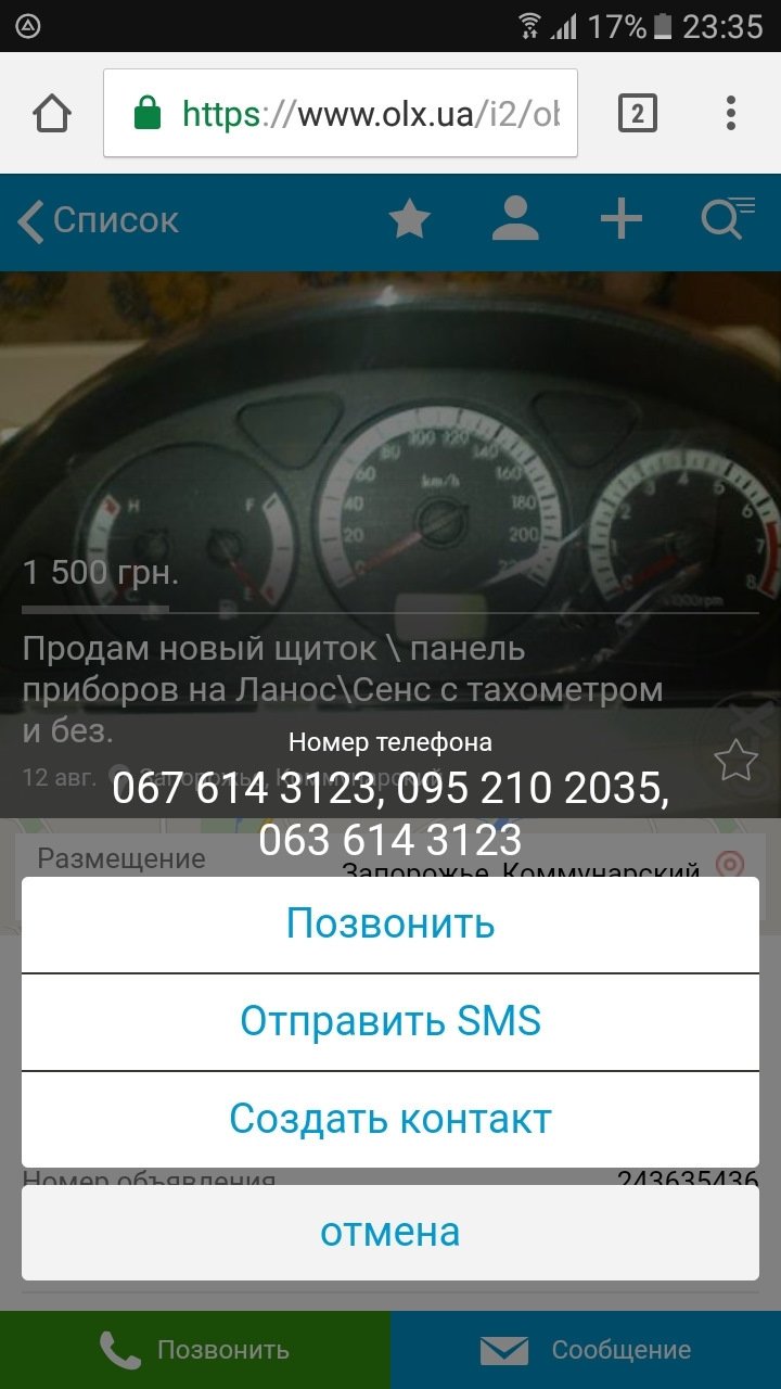 Публікація
