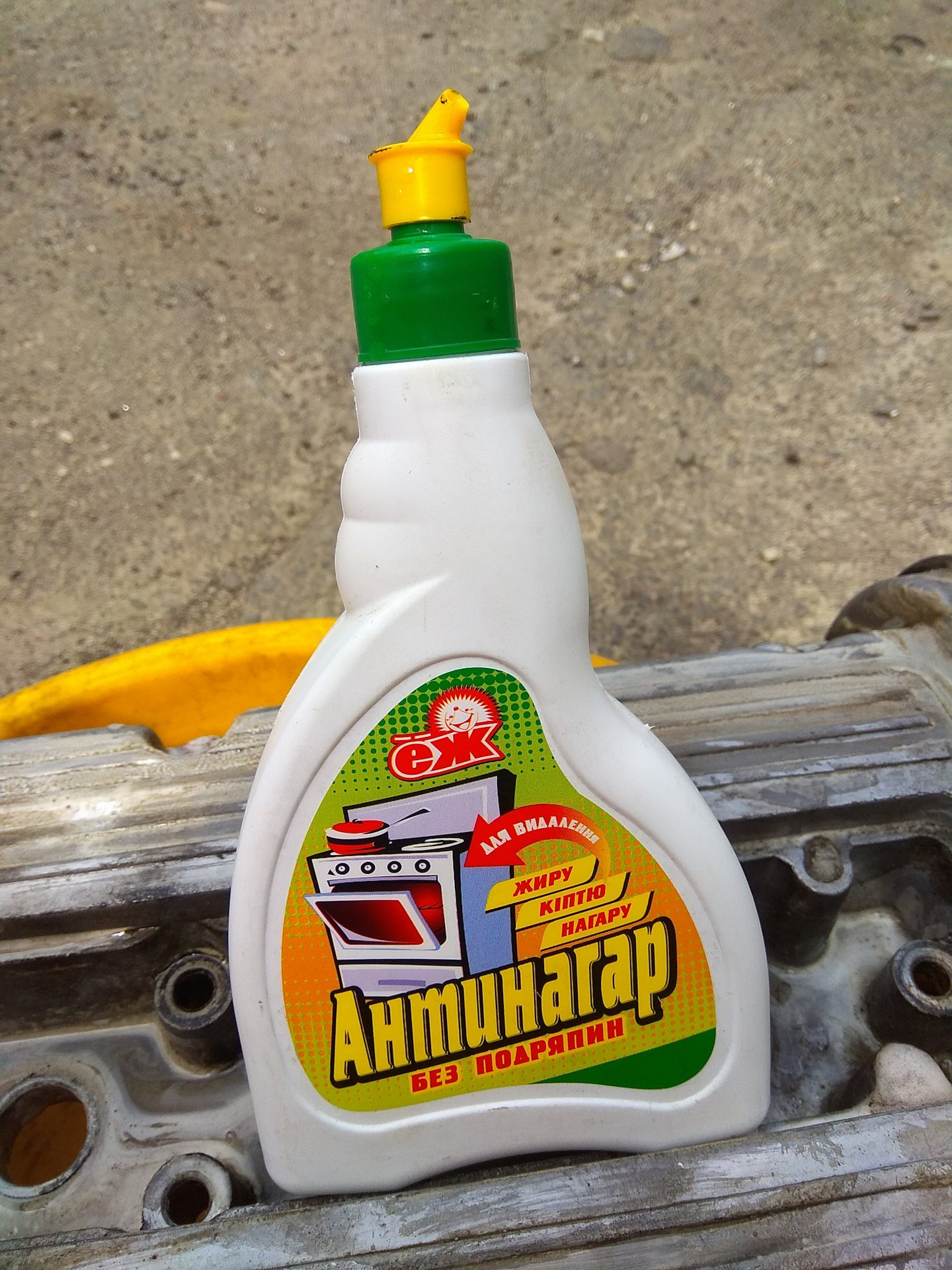 Публікація