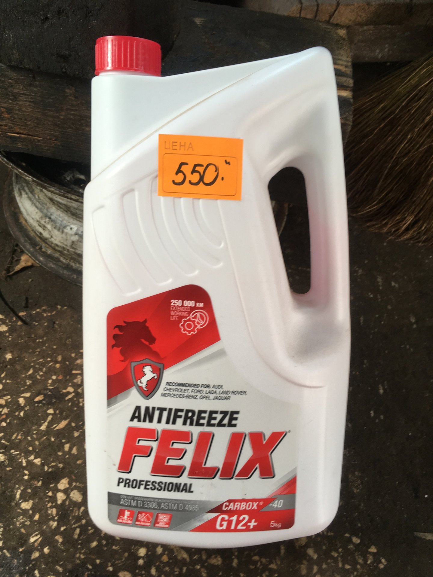 Антифриз Felix G12