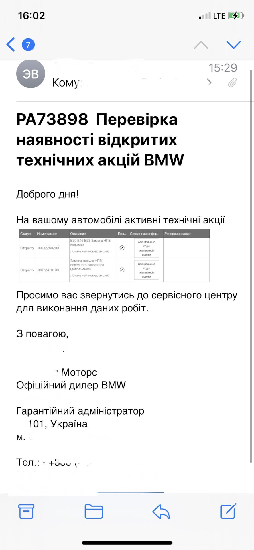 Публікація