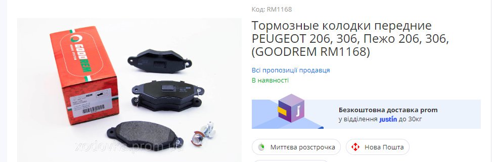 Публікація