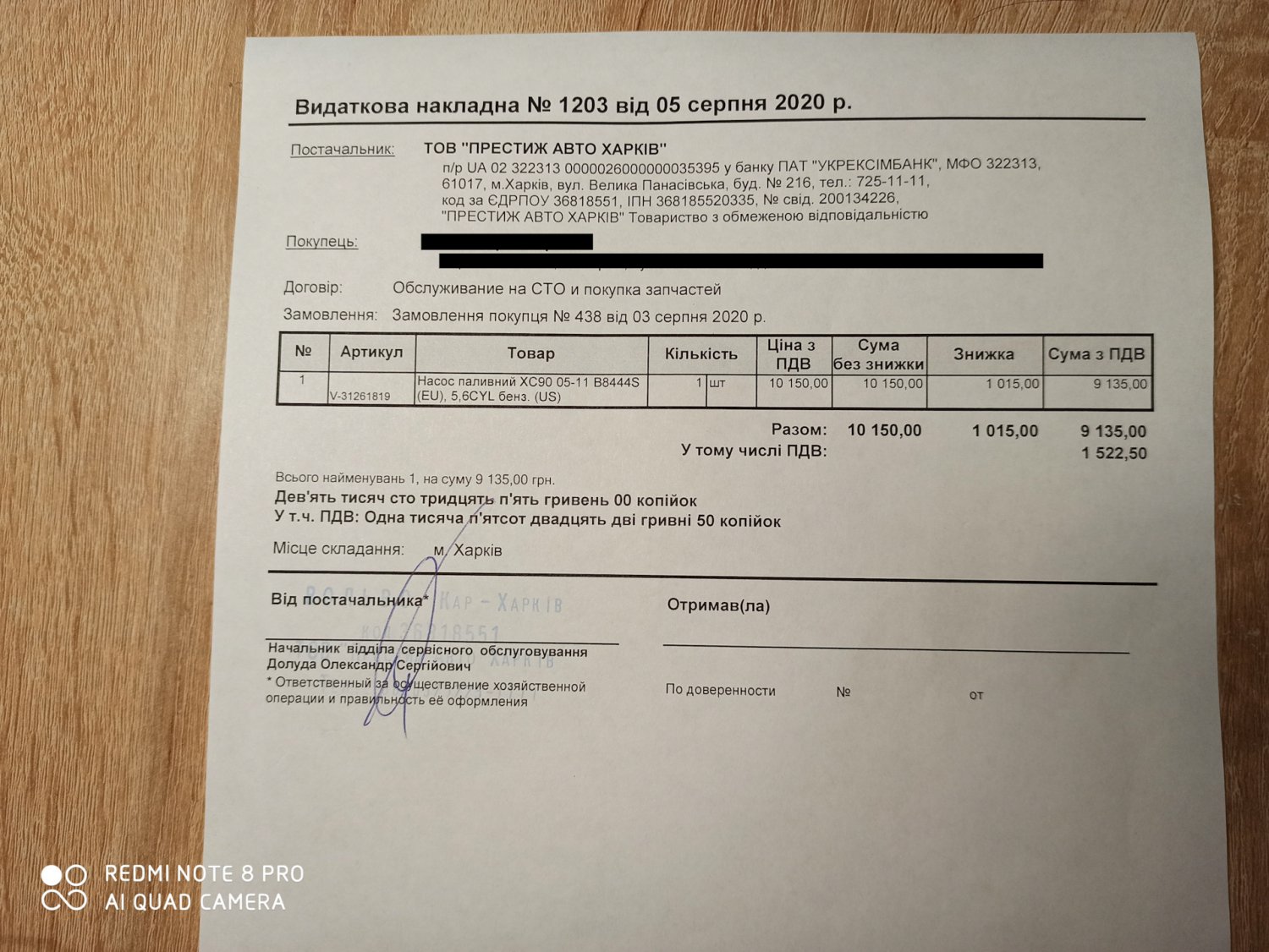 Публікація