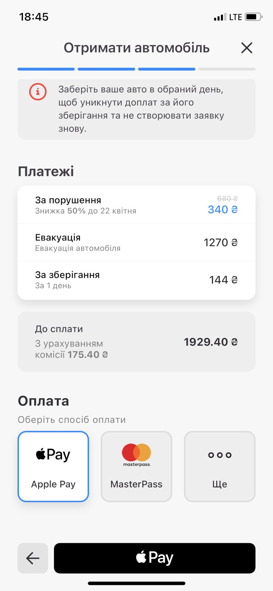 Публікація