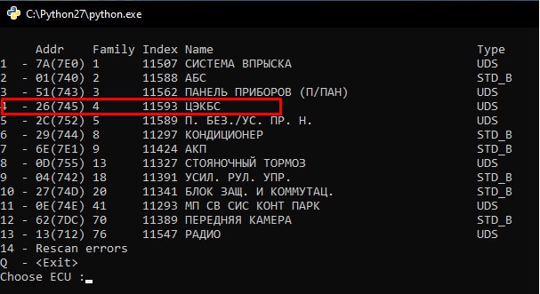 Выбор блока