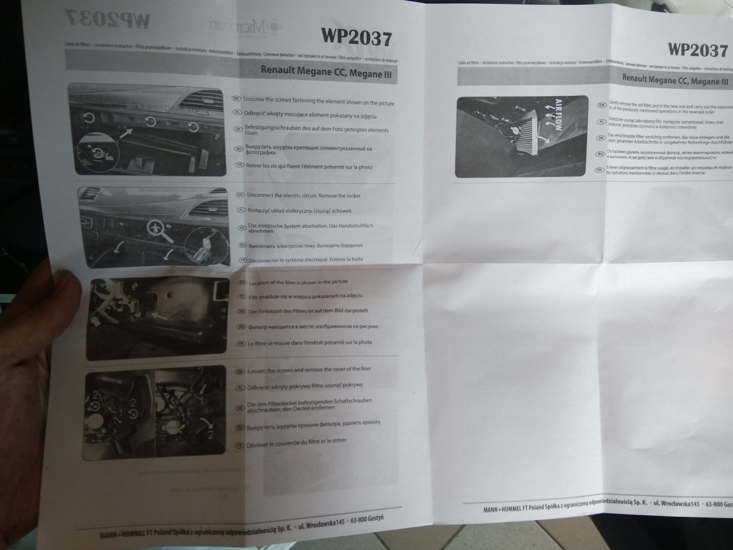Запчасти на фото: WP2037