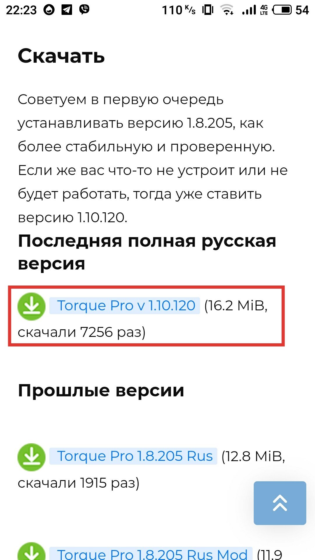 Самостоятельная диагностика автомобиля с помощью Torque + Mitsubishi  plugin. Часть 1 - єДрайв