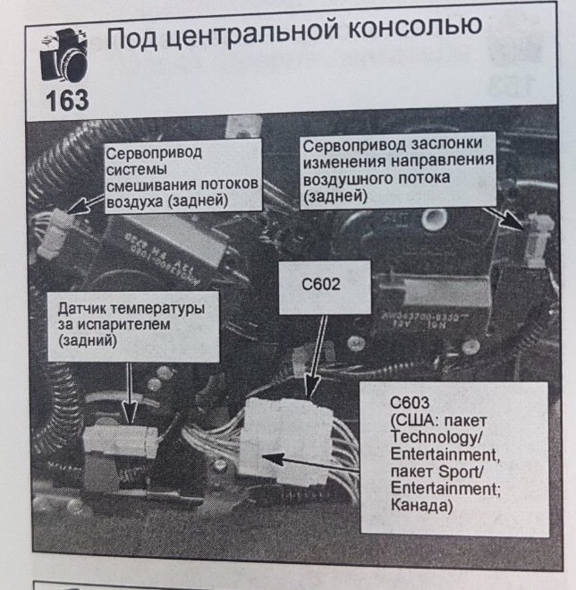 Схема из библии по Акуре МДХ. Спасибо вайбер группе за это, а именно Санек тебе что помог с ней!