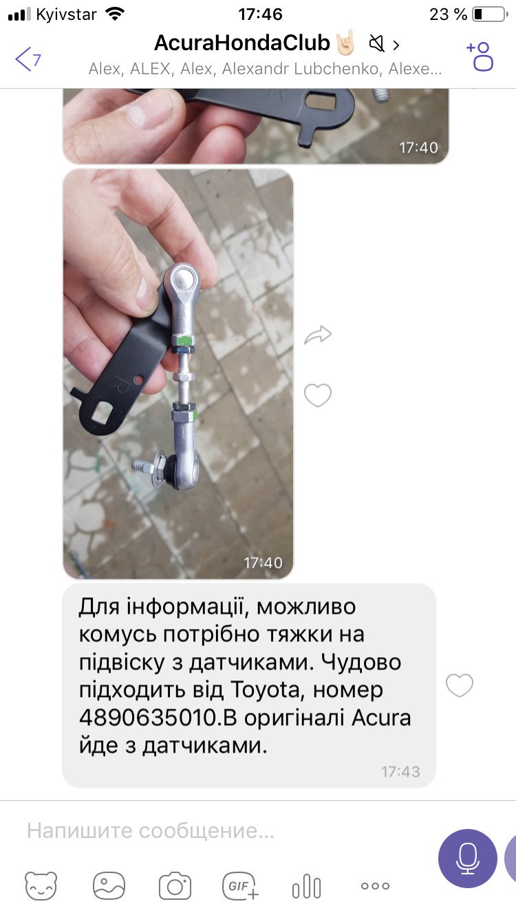 Вот одноклубники с АкураХондаКлуба ставили себе