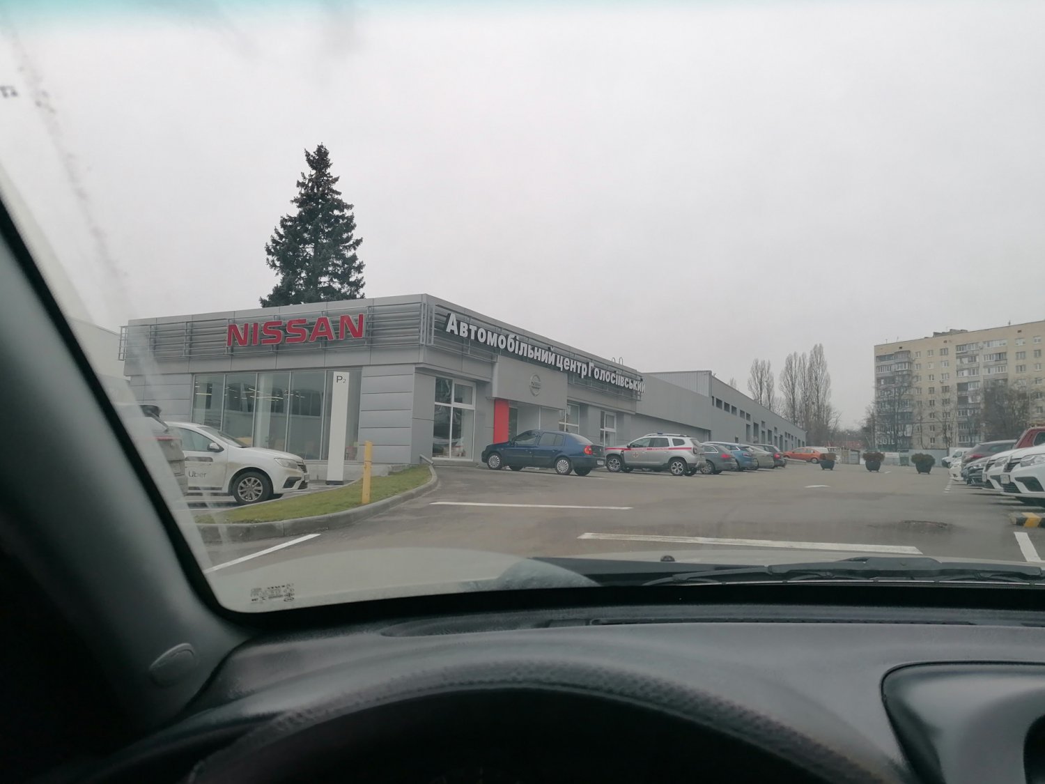 заезд к официалам