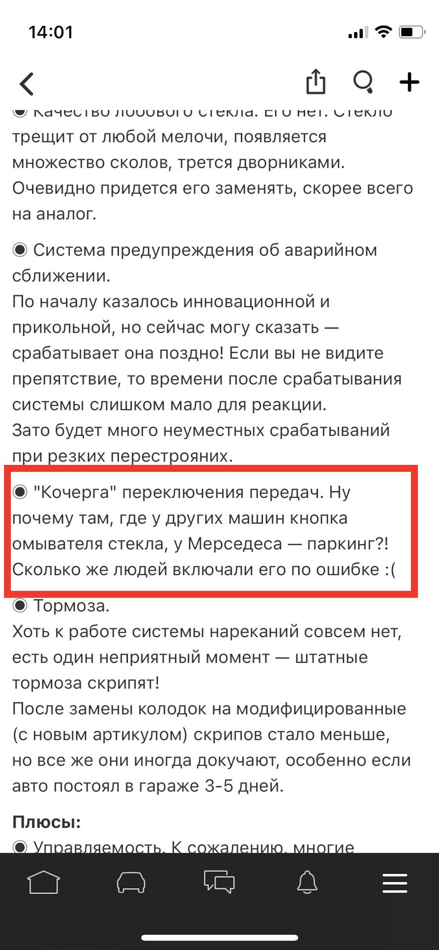 …сколько же этих бедных людей… давайте узнаем СКОЛЬКО?)