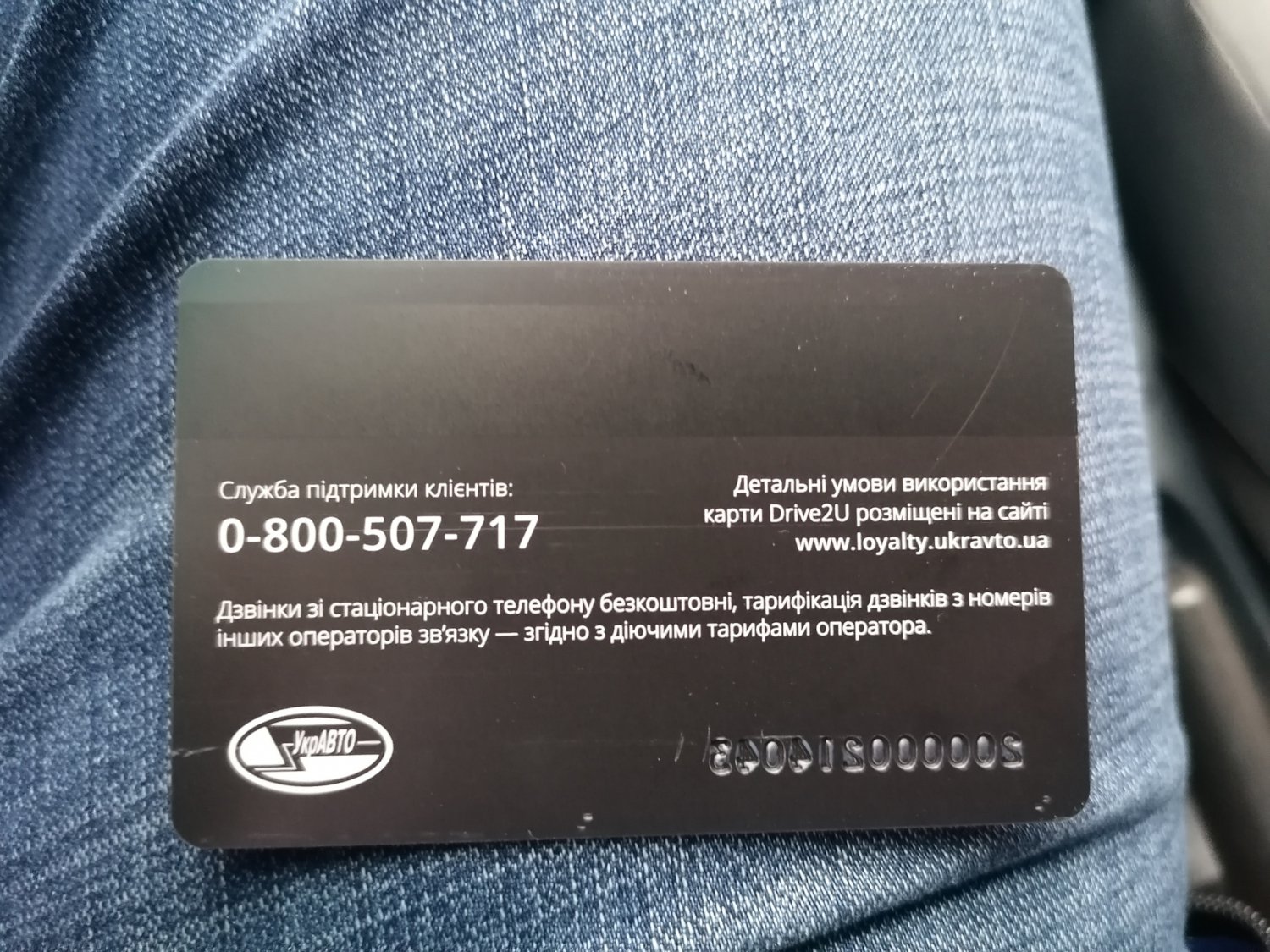 бонус — карточка