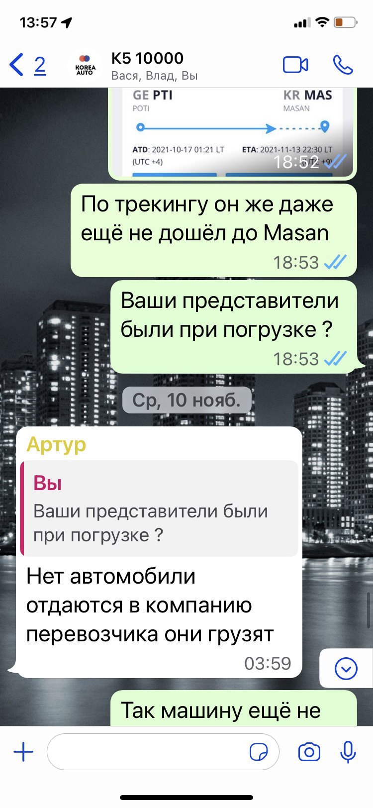 Публікація