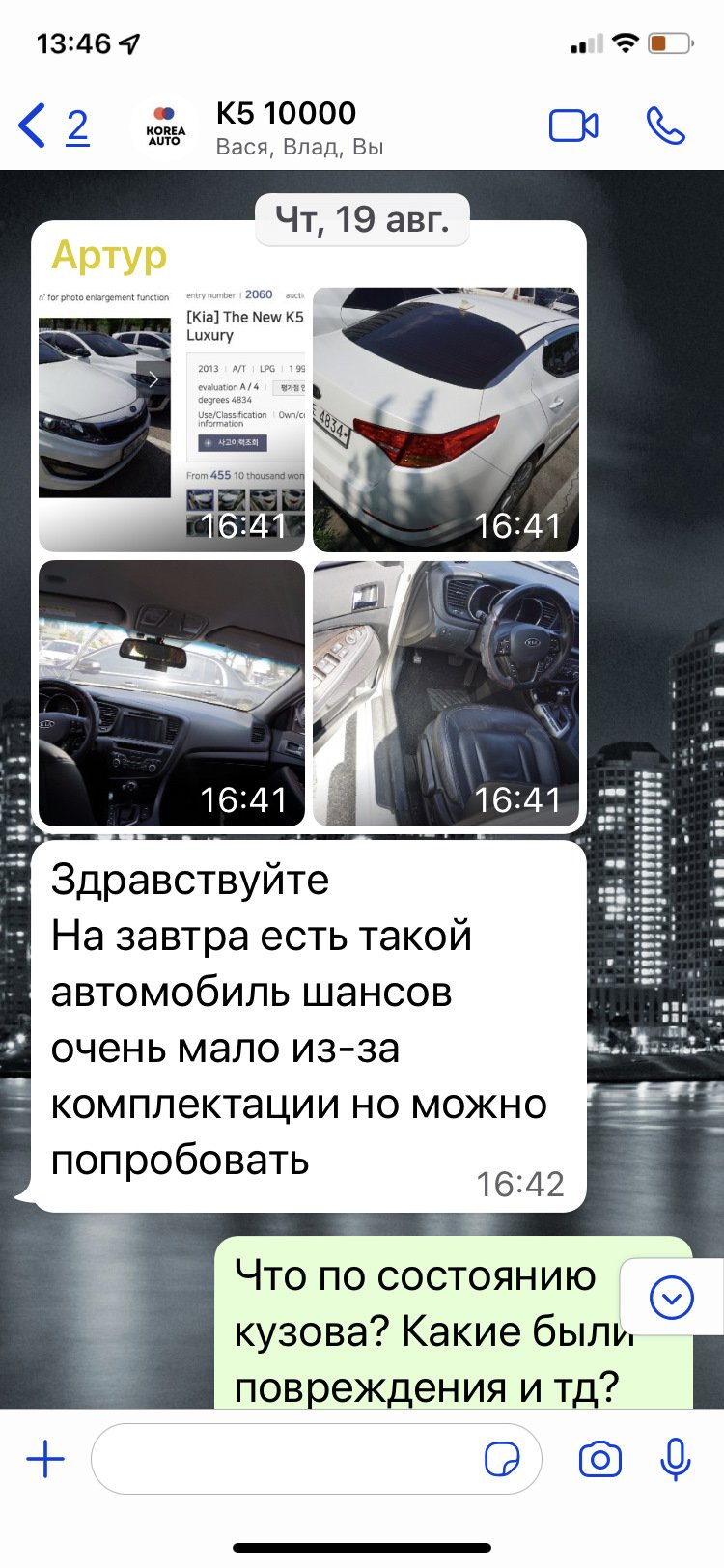 Публікація