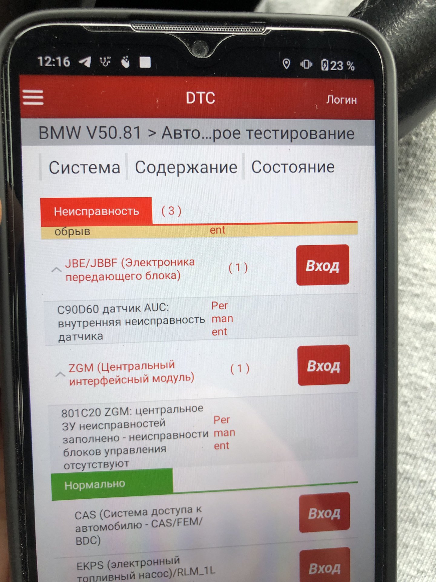 Публікація