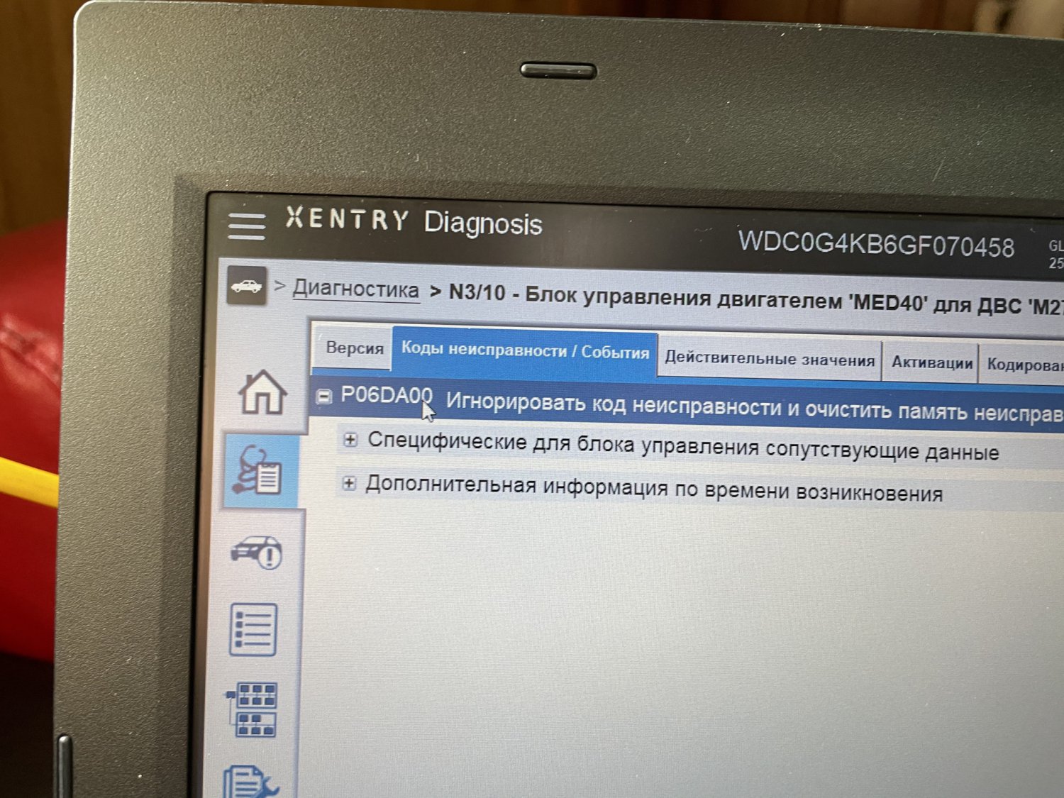 А не тут то было!