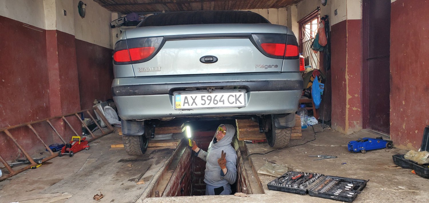 Начало
