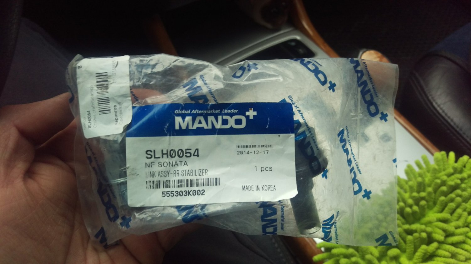 Взял стойки Mando