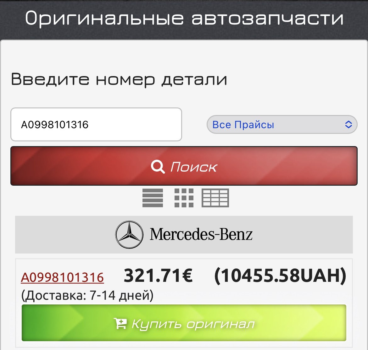 Ааааахххренеееть)))
