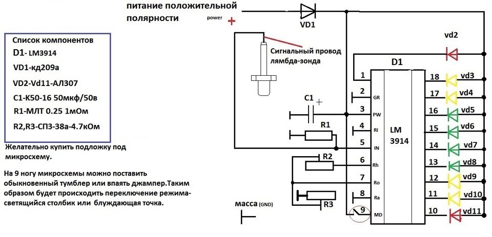 Схема тестера