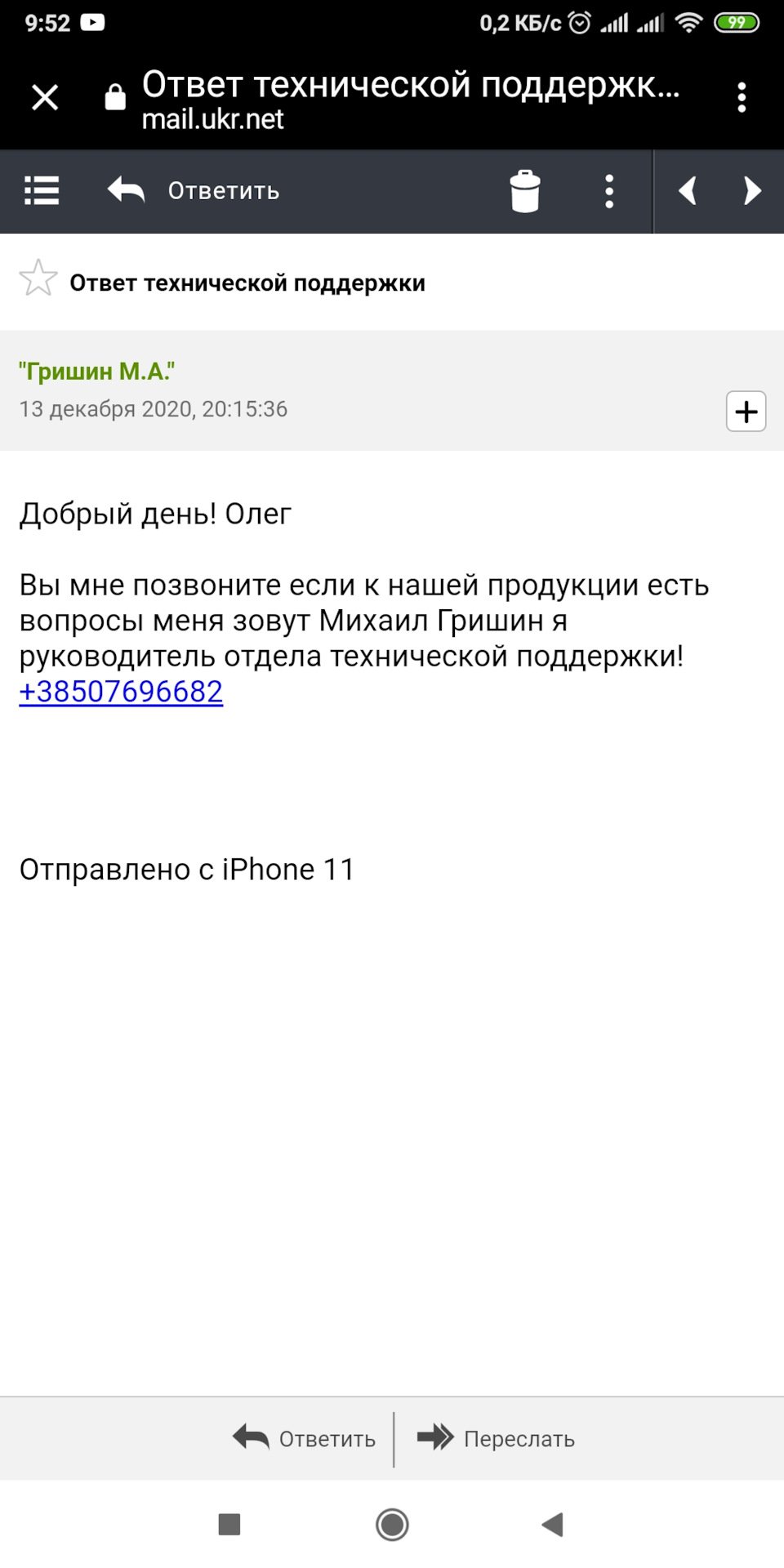 Публікація