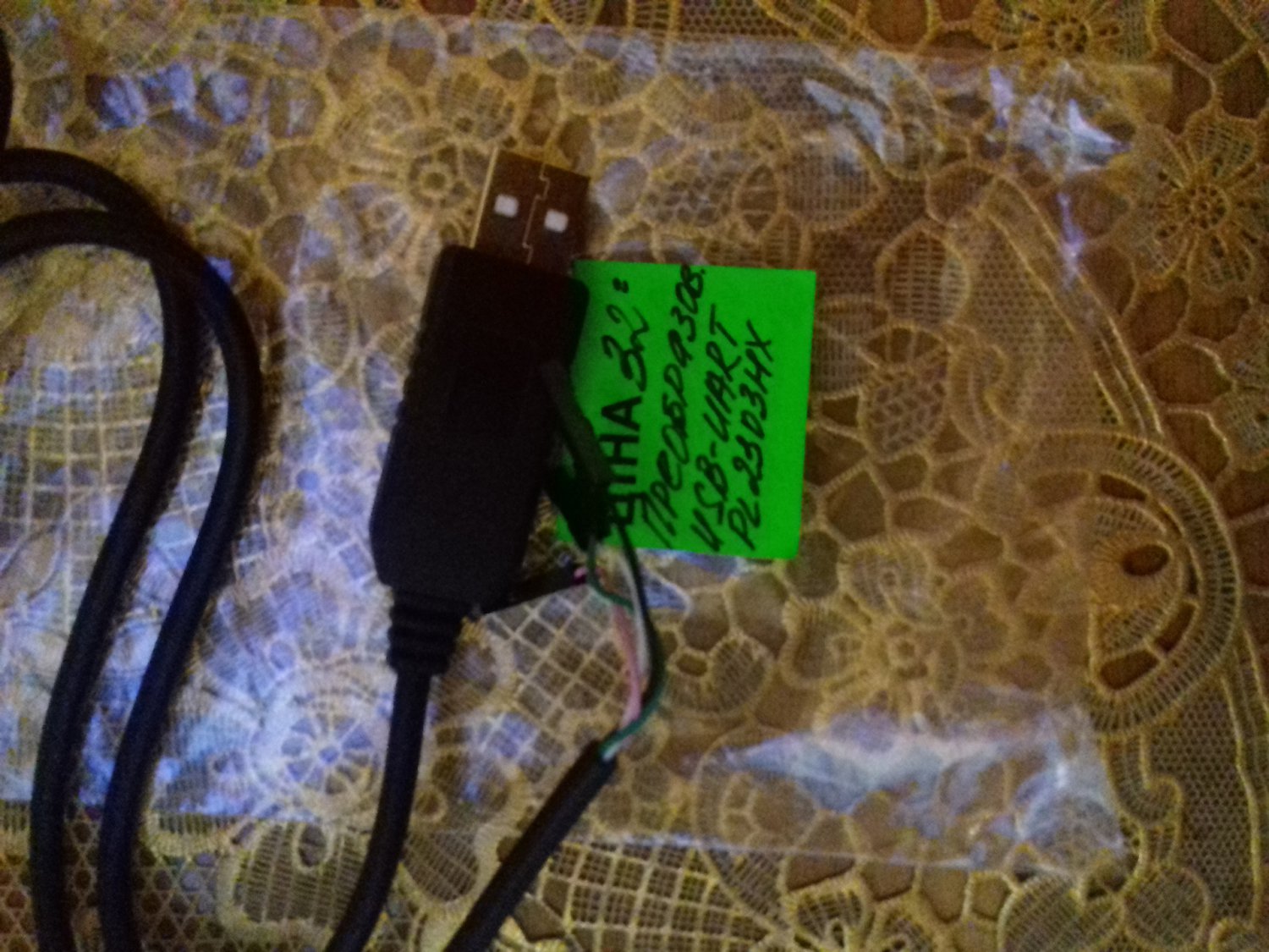 переходник USB на газовые мозги