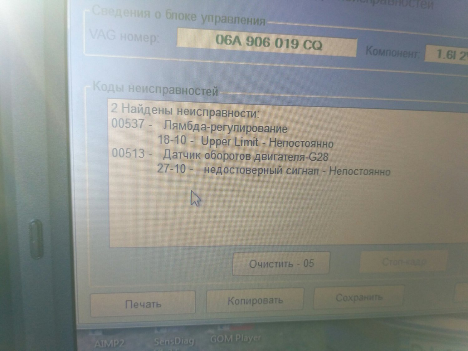Запчасти на фото: 06A906019CQ