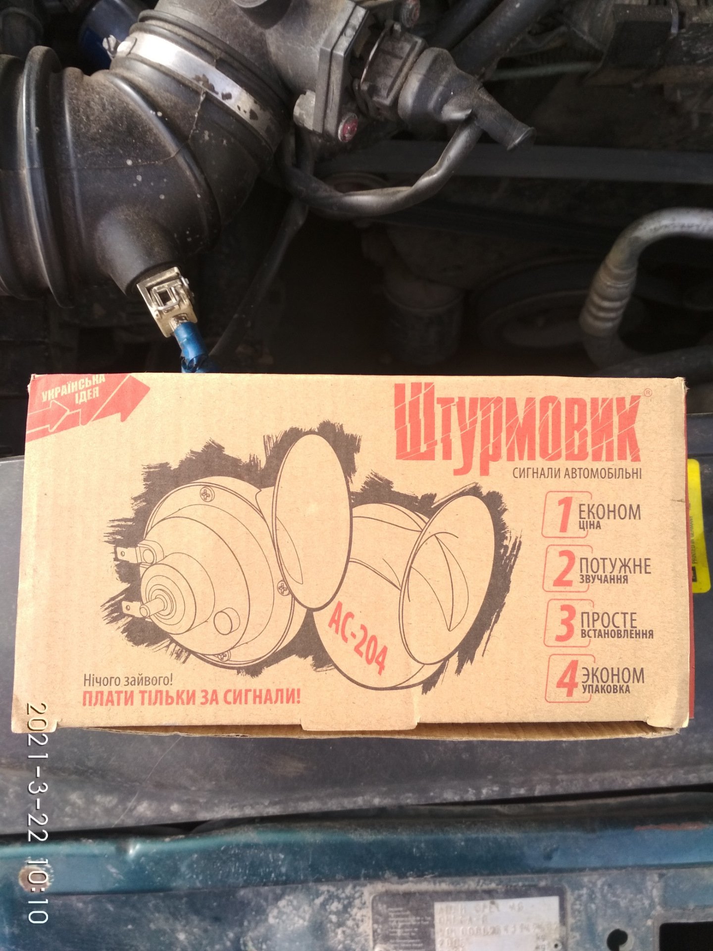 Новые сигналы
