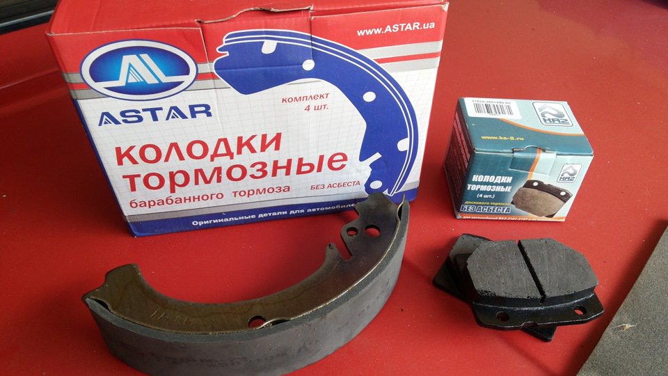Комплект