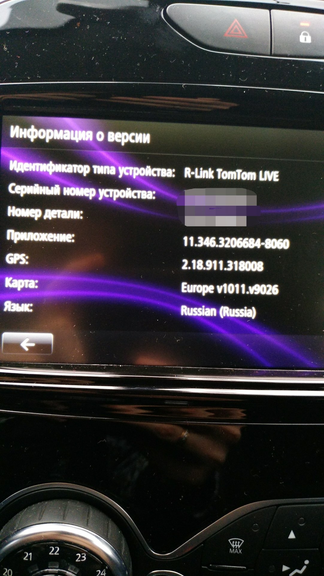 Обновленные версии