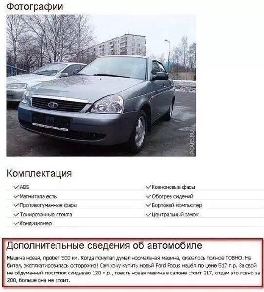 Ну и на последок, минутка юмора ;) Теперь ввиду её в каждую запись, так как улыбка продлевает жизнь.