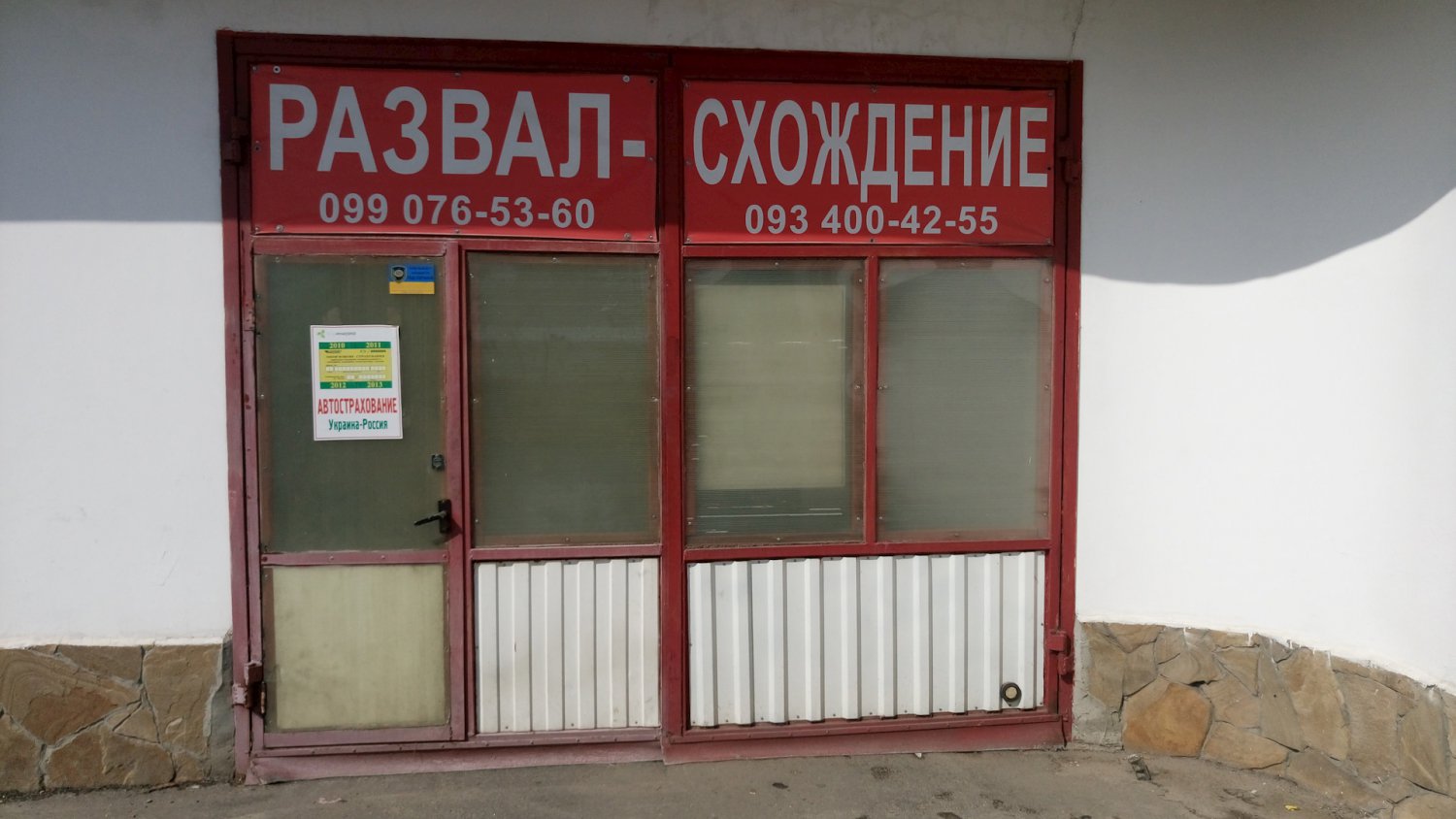 Запчасти на фото: 4004255