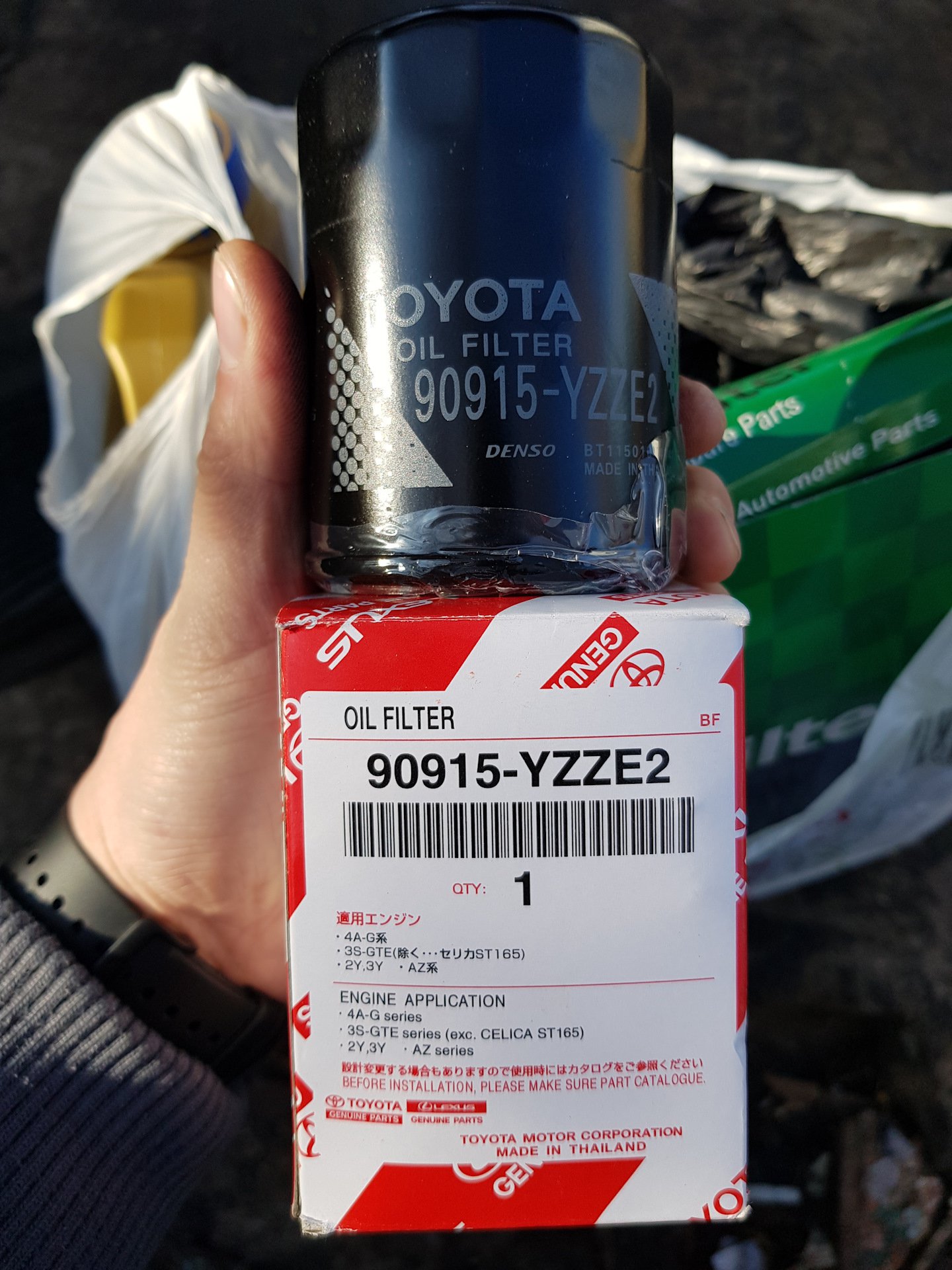 Запчасти на фото: 90915YZZE2